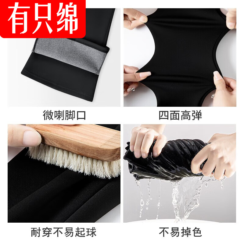 有只绵【精选】微喇打底裤可外穿紧身裤瑜伽健身显瘦美腿弹力打底裤袜 黑色 微喇鲨鱼裤 四季薄款 1条 L (适合105-130斤)