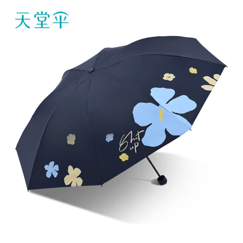 天堂伞黑胶防晒伞防紫外线大花清新太阳伞便携折叠伞晴雨两用伞遮阳伞女 午夜蓝