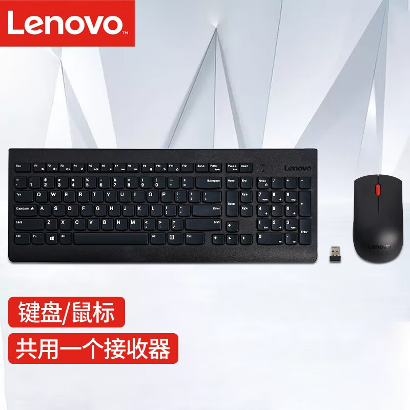 联想 无线键盘鼠标套装 超薄笔记本电脑办公键盘鼠标套装4X30M39458 黑色