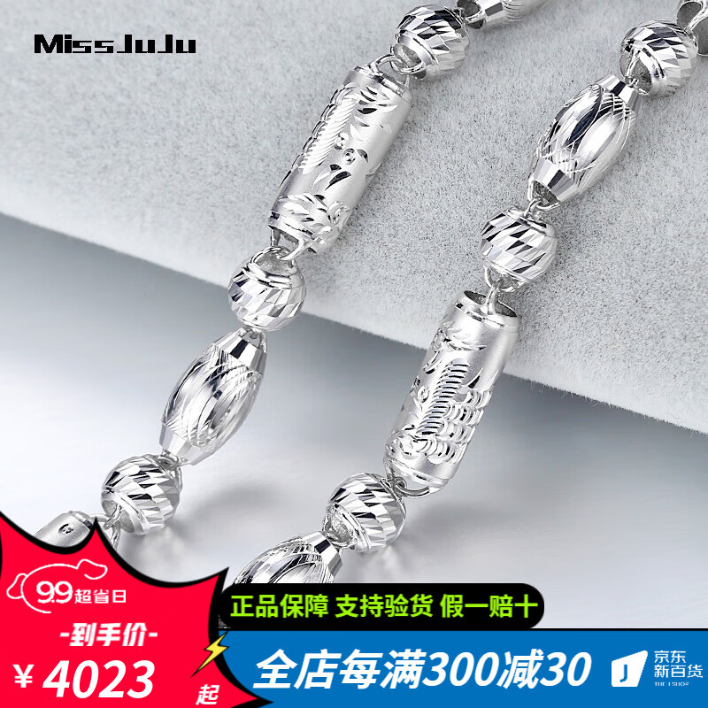 Miss JuJu pt950铂金项链男士白金龙柱橄榄桶珠链竹节圆珠链大气粗款链子 【预付款】定制其他规格怎么样,好用不?