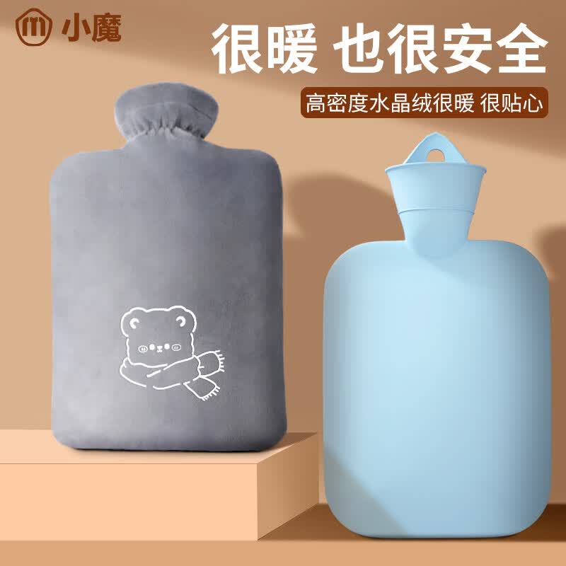 小魔水晶绒注水热水袋暖手宝暖宝宝暖肚子PVC加厚防爆 500ml小熊灰怎么看?