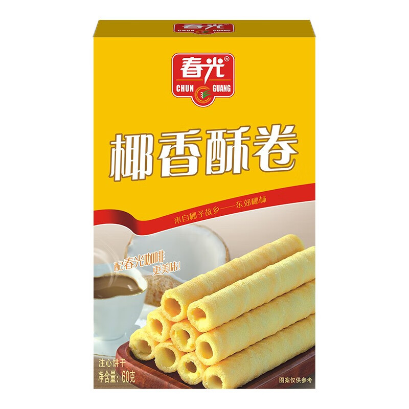 商品图片 2