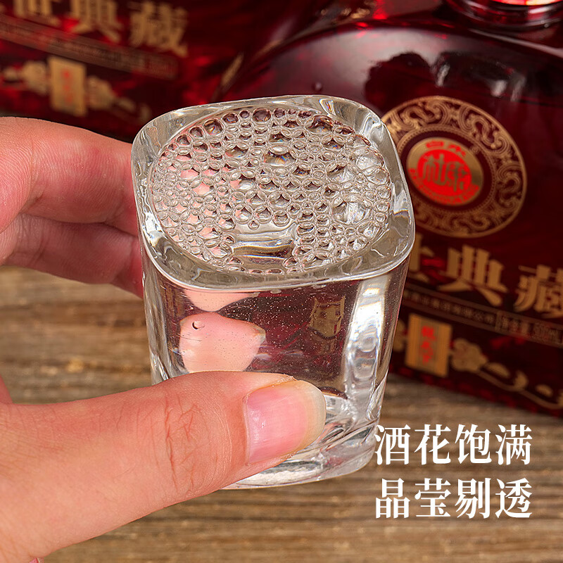 白水杜康（BAISHUIDUKANG）盛世典藏 龍天下 送礼白酒礼盒浓香型龙年限定宴请收藏 52度 500mL 2瓶 红色手提礼盒