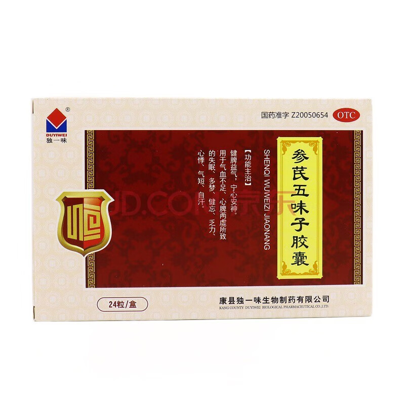 独一味 参芪五味子胶囊 0.
