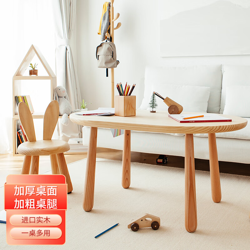 网购儿童书桌历史价格走势|儿童书桌价格比较