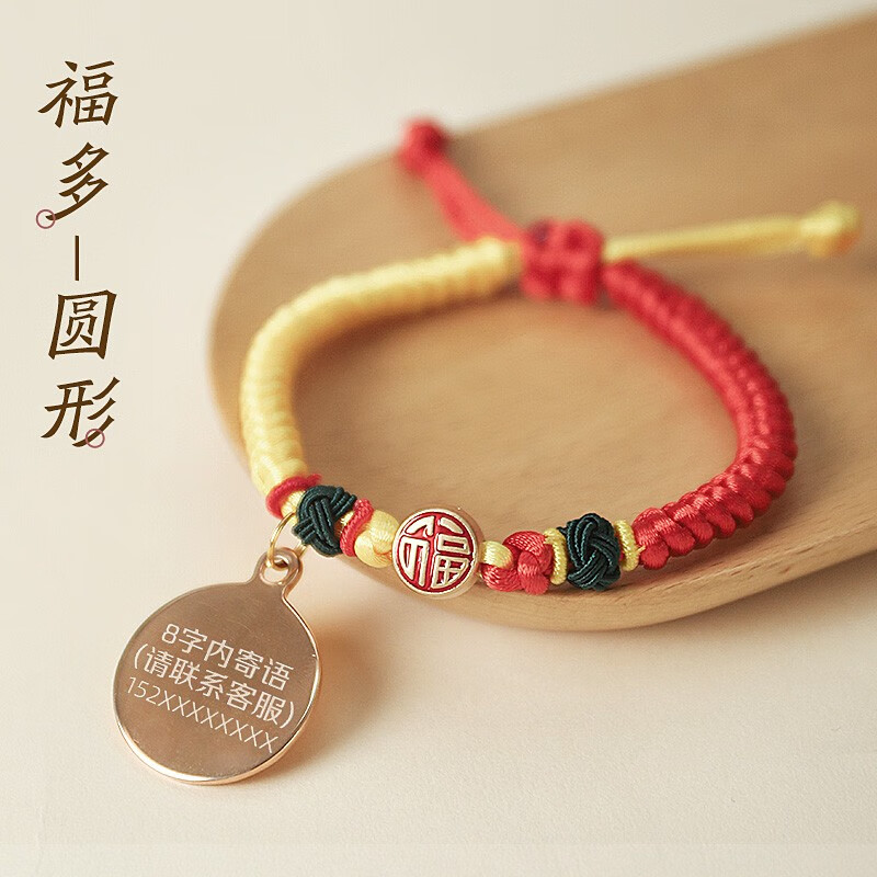 芳芳宠物(petfangfang)猫咪项圈猫牌刻字防丢失宠物定制小狗狗吊牌