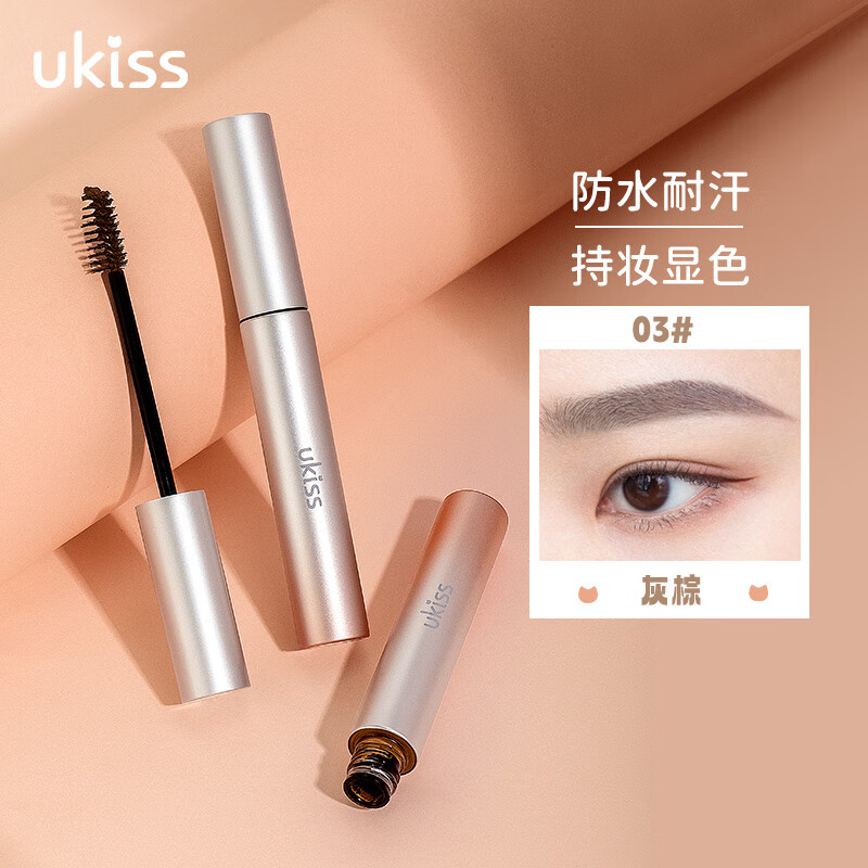 质量评测报告悠珂思染眉膏眉毛雨衣揭秘实情，两周经验分享