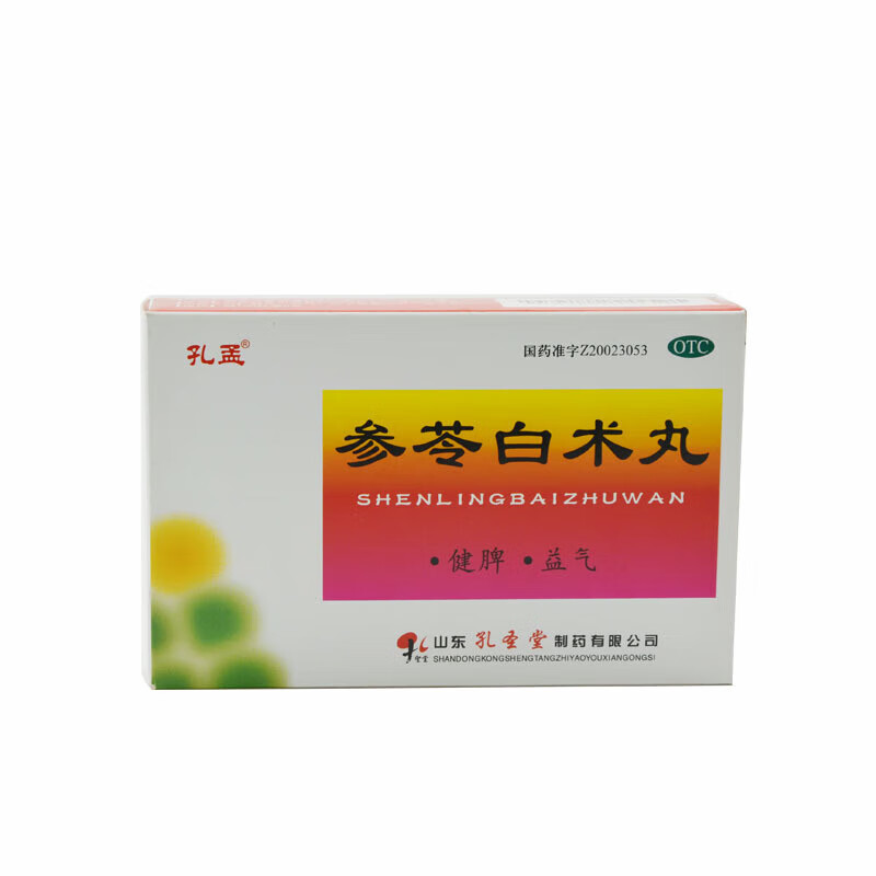 孔孟 参苓白术丸6g*10袋 1盒装