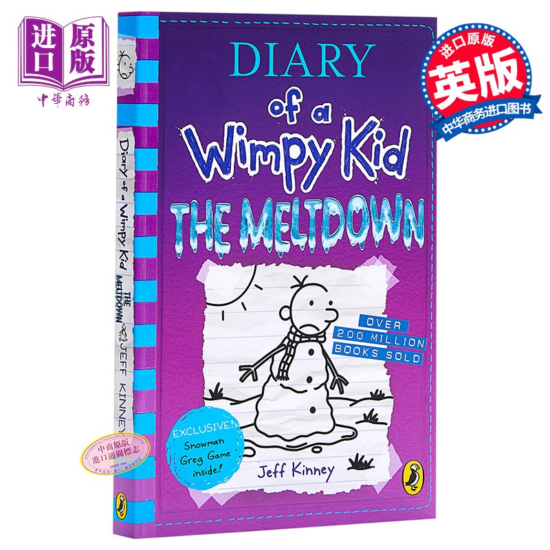 小屁孩日记13（英版，平装）DiaryofAWimpyKid13 插图儿童文学 8~12岁 英文原版