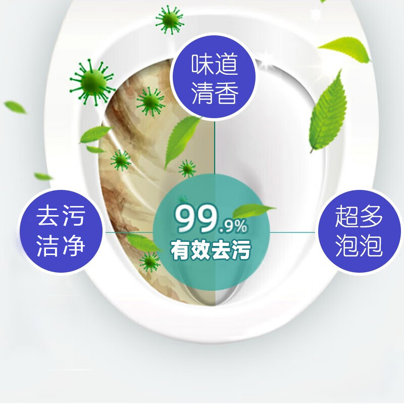 净万家洁厕灵 洁厕液 洁厕剂 厕所去味马桶清洁剂洁厕宝洁厕精 强力花香 500g 3瓶