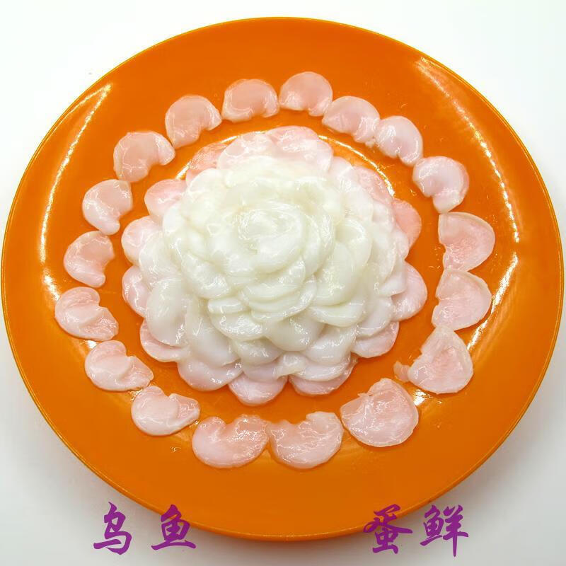 哺食旺乌鱼蛋片 500克 中大乌鱼蛋 墨鱼蛋 目鱼蛋乌贼卵腌制