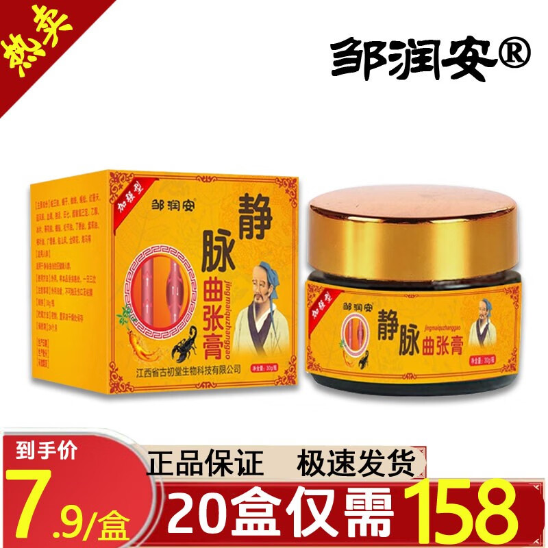 查询其它身体护理历史价格走势|其它身体护理价格历史