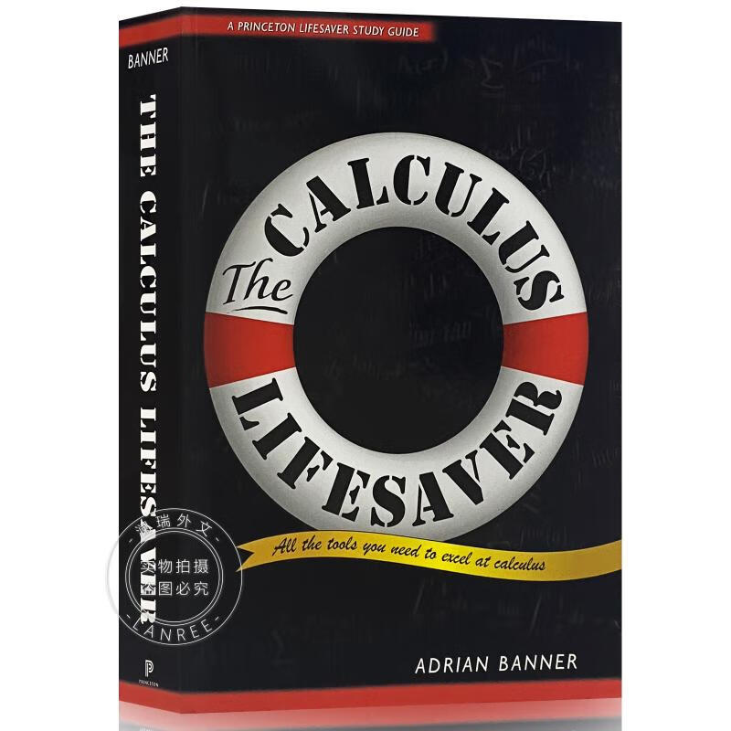 现货 普林斯顿微积分读本 The Calculus Lifesaver: All the Tools You Need to Excel at Calculus