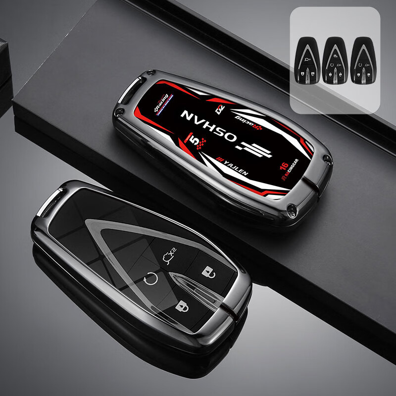 海清晰(haiqingxi)适用欧尚x5钥匙套个性x7plus长安欧尚z6/z6idd车