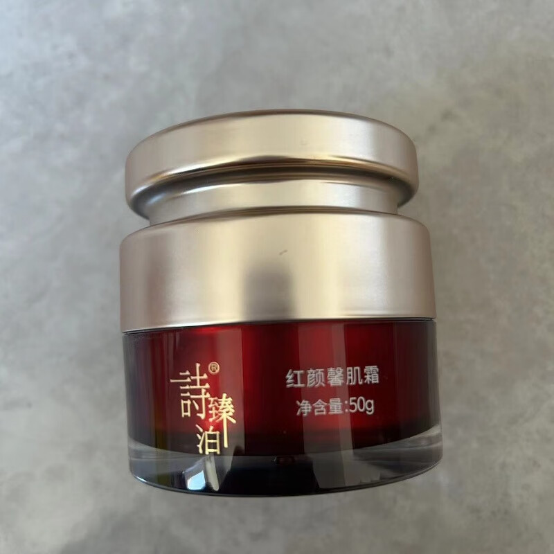 诗臻泊上海红参马油霜修复保湿马油50克 马油50克