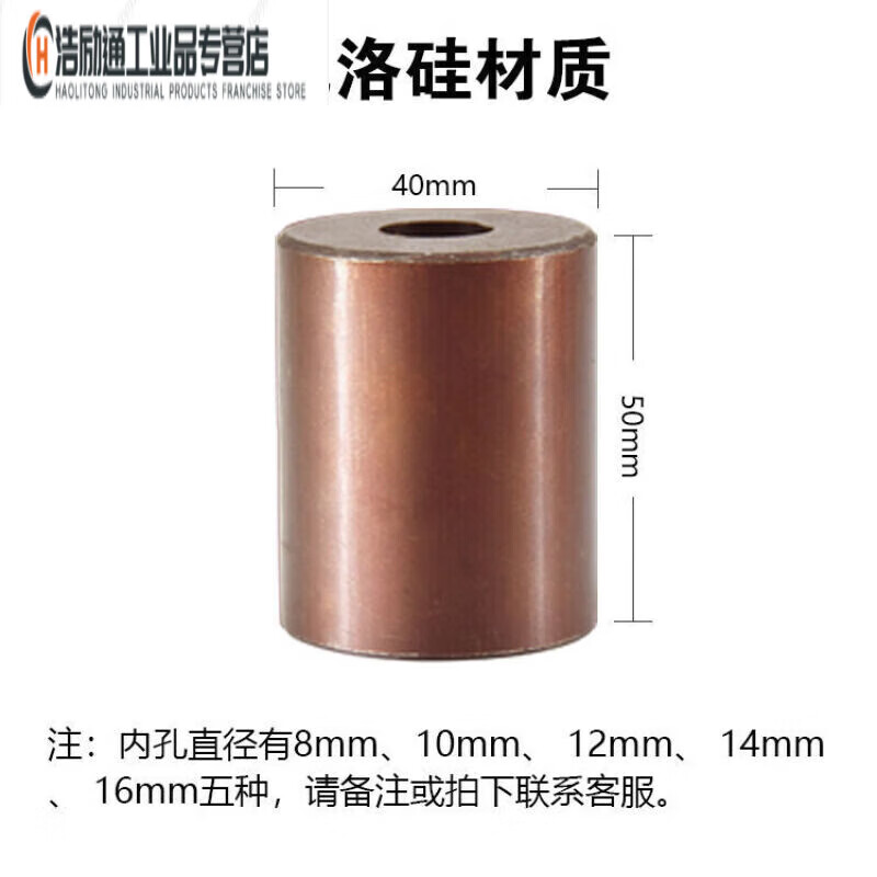 調(diào)直機(jī)圓刀鋼筋調(diào)直機(jī)刀片調(diào)直機(jī)方刀樂(lè)工切斷機(jī)刀片調(diào)直機(jī)配件 40*50*14 九洛硅 圓刀