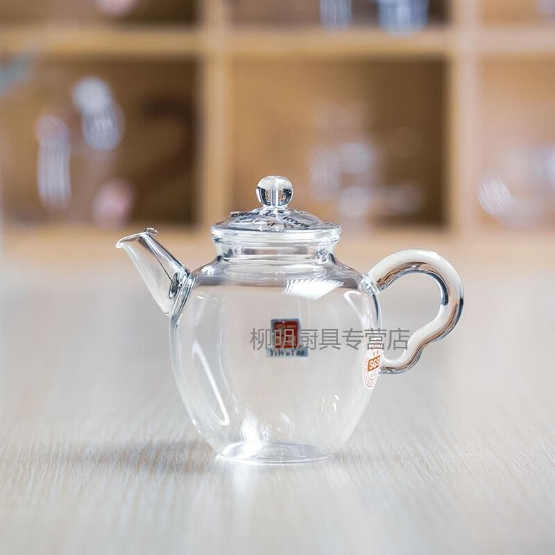 一屋窑制玻璃茶壶茶言壶中式功夫茶壶耐热玻璃花茶过滤壶迷你230ml小