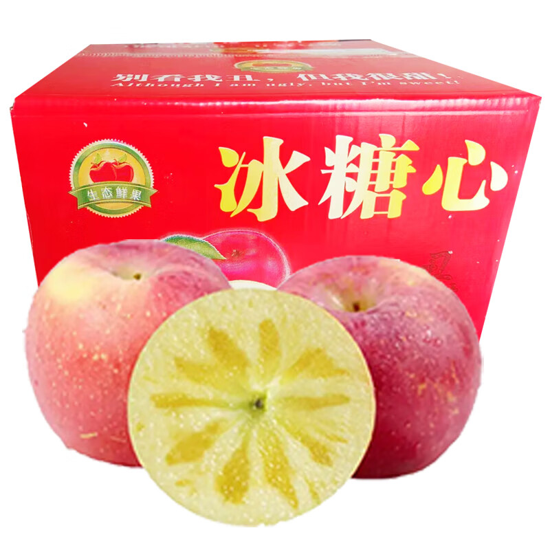 陇百味新鲜红富士冰糖心苹果当季时令水果脆甜整箱 10斤彩箱装单果75-80mm