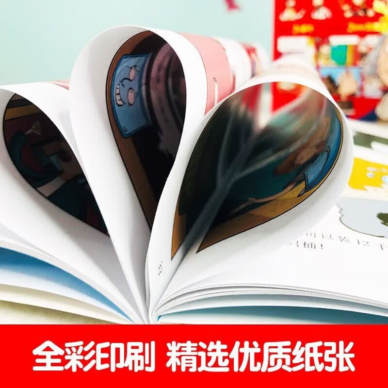 漫画数学 这才是孩子爱看的漫画数学（全6册）详情图