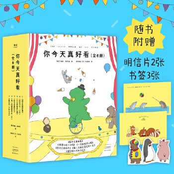 旗舰你真好看（全6册）莉兹克里莫著