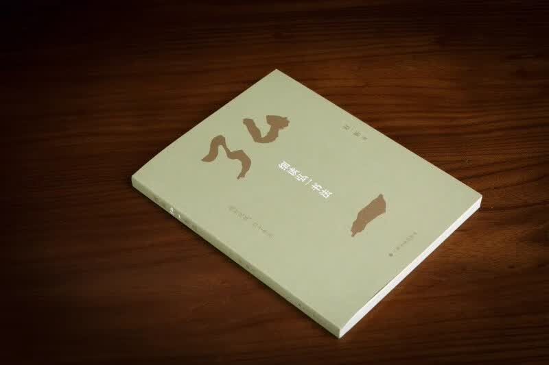 细读弘一书法（普通本） 赵一新著 9787547931189 上海书画出版社