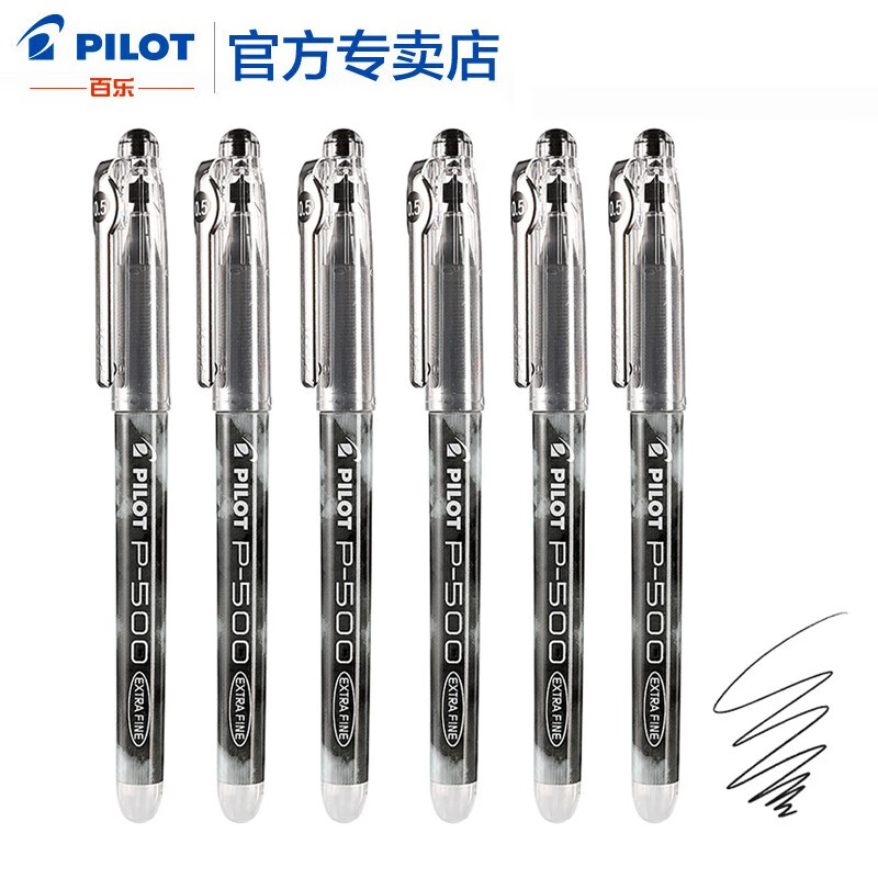 日本百乐(PILOT) P500中性笔BL-P500学生考试办公财务绘图针管式水笔P700签字笔 黑色0.5mm 2支装