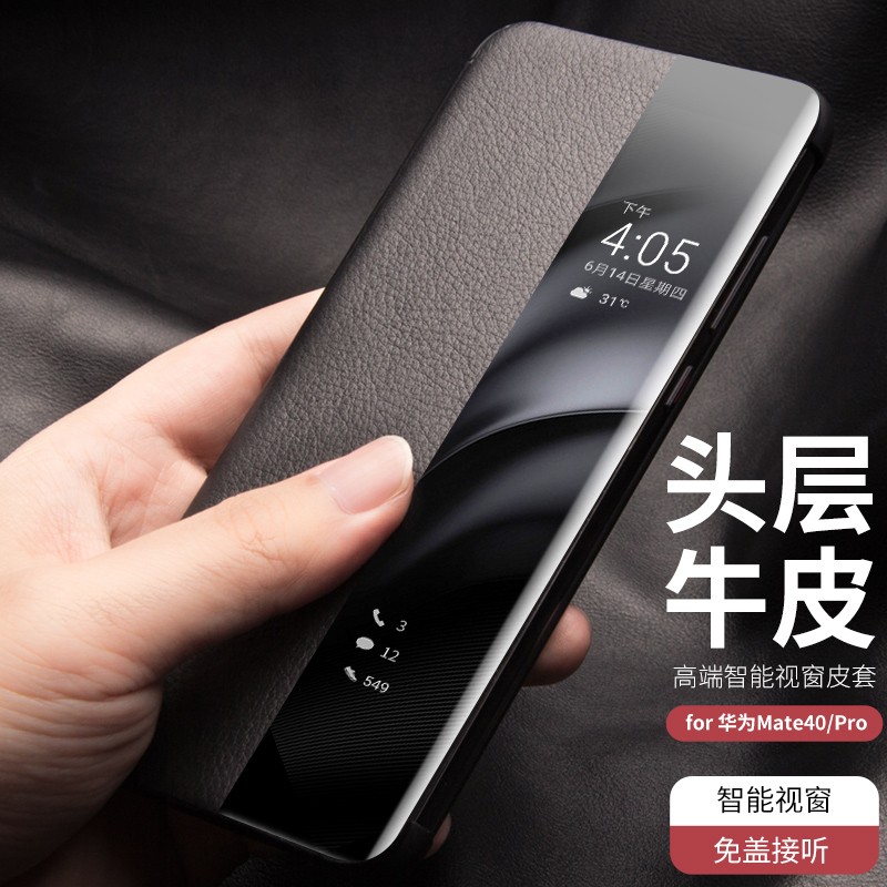 什么软件能查手机壳保护套最低价|手机壳保护套价格比较