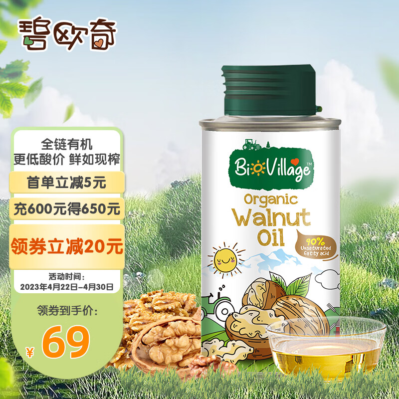 京东母婴玩具 2023-04-22 - 第19张 | 最新购物优惠券 京东母婴玩具 2023-04-22 - 第19张 | 最新购物优惠券