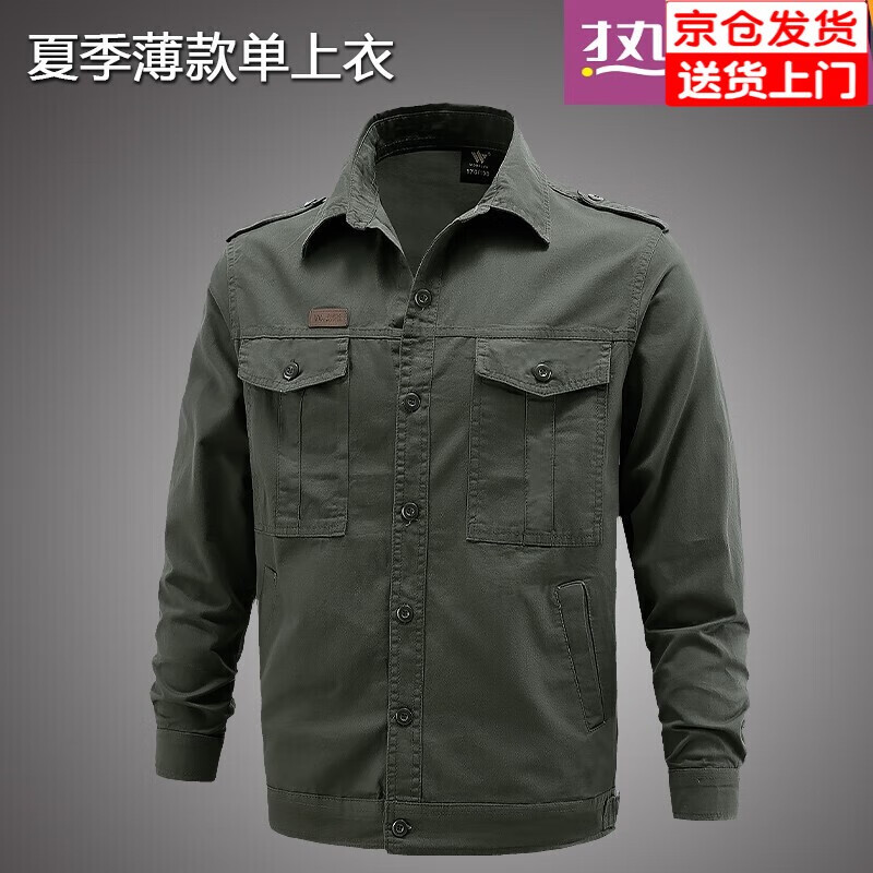 TSDFC夏季薄款工作服套裝男士勞保棉電焊工裝外套耐磨迷彩服單件工裝 610夏季薄款純棉（單上衣） 180/2XL適合145-165斤