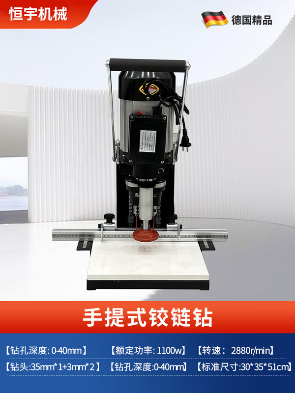 铰链钻孔机木工便携合页开孔机单双头打孔机柜门合页器 手提式铰链钻