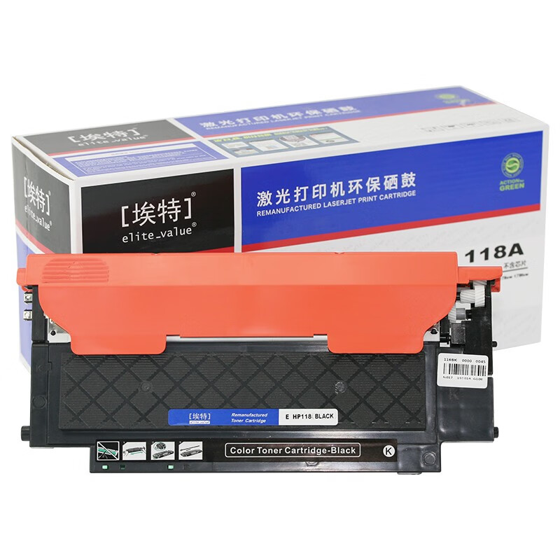 埃特118a硒鼓适用惠普w2080a mfp178nw 150a 150nw 179fnw 118a黑色