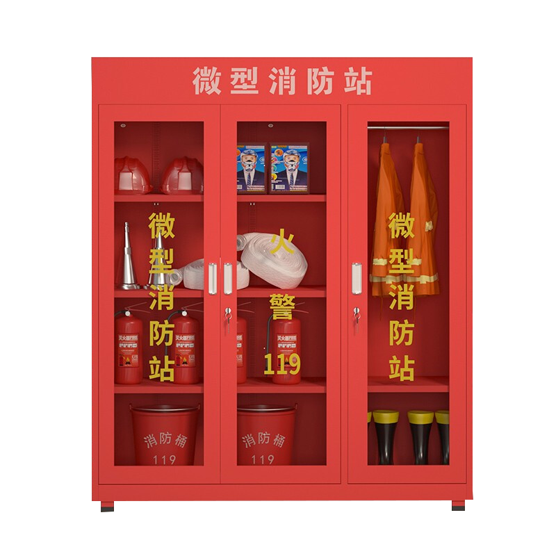 荣将消防柜微型消防站消防器材全套消防柜灭火器储存应急消防工具柜子高1800*宽1600*深390(含常规器材)