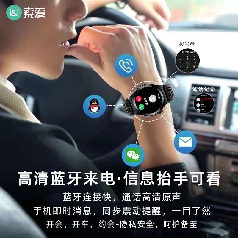 索爱【张碧晨代言】S9 A智能手表蓝牙通话金属表盘男女心率血氧运动睡眠监测离线支付NFC游泳防水手环 黑色【送精钢磁吸表带+蓝牙通话+健康检测】