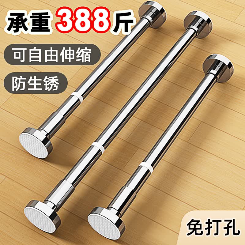 加度 免打孔阳台晾衣杆窗帘杆不锈钢伸缩杆 卫生间挂衣杆浴帘杆衣柜杆撑杆涨杆晒衣杆支架杆 0.9-1.6米怎么样,好用不?