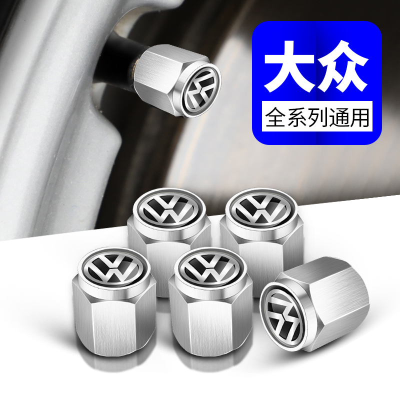 車隱士適用于大眾汽車輪胎氣門嘴帽途觀朗逸速騰改裝輪胎氣門芯帽氣嘴蓋 銀色防盜款(5個裝配工具)
