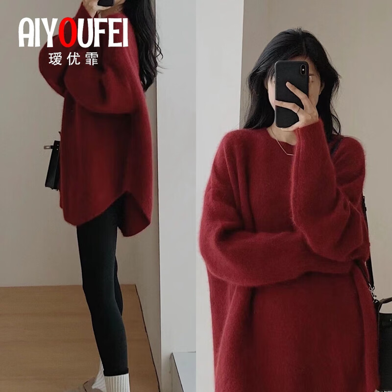 瑷优霏(aiyoufei)中长款毛衣女秋冬新款慵懒复古风宽松套头加厚外穿针织衫打底上衣 红色 L (建议105-115斤左右)