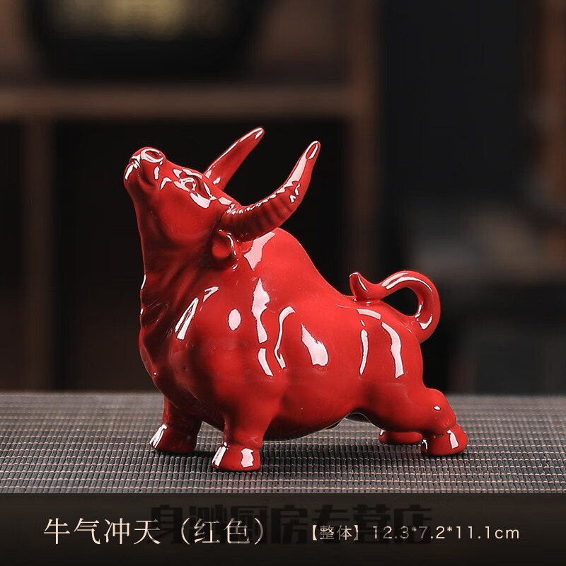 摆件陶瓷牛年礼品牛茶宠摆件精品小红牛家居扭转乾坤 牛气冲天-红色