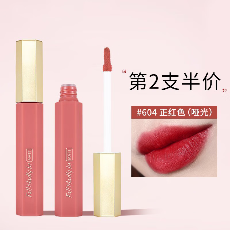 稚优泉(chioture)稚优泉唇釉哑光雾面丝绒唇彩蜜口红女学生款唇泥唇油