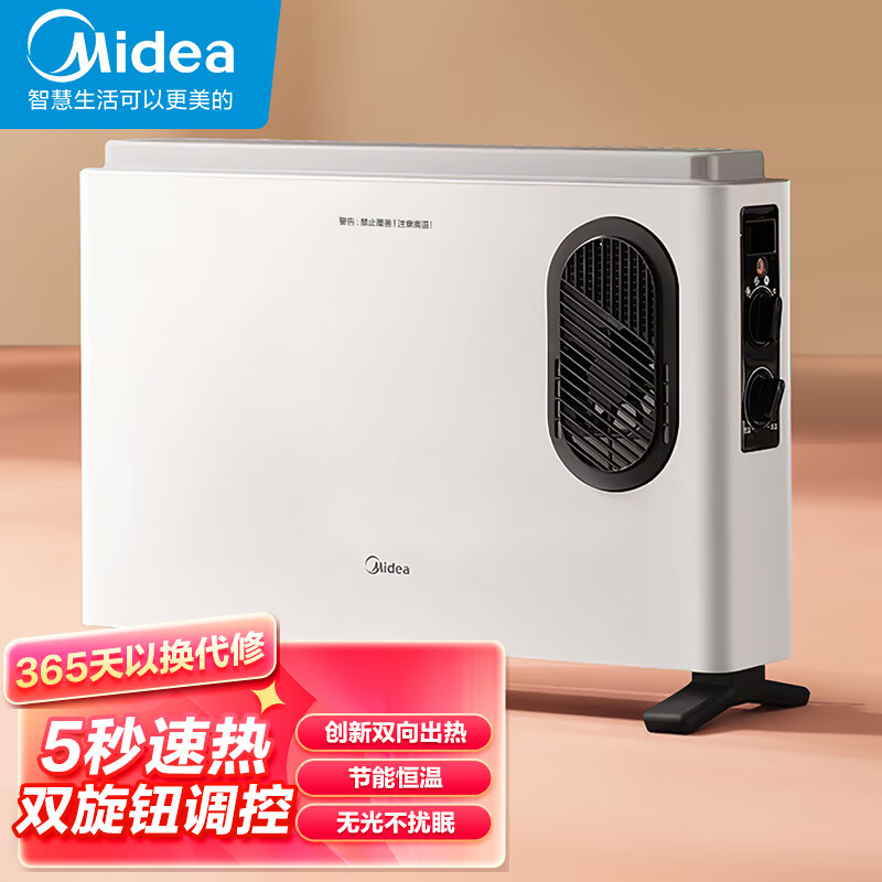 美的（Midea）美的（Midea）