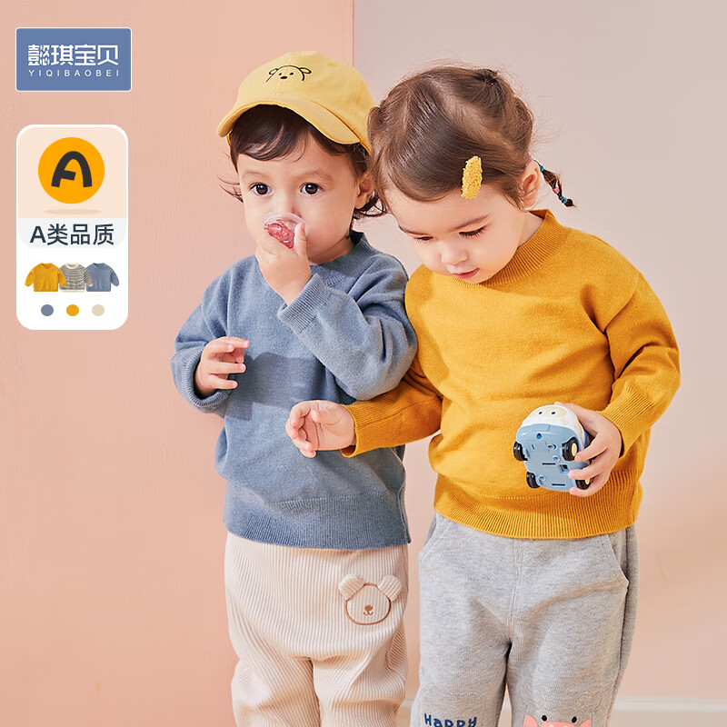 懿琪宝贝毛衣 黑色 80怎么看?