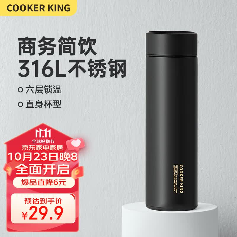炊大皇 保温杯 316不锈钢 茶水分离大容量高档商务便携保温杯【睿智黑】怎么样,好用不?