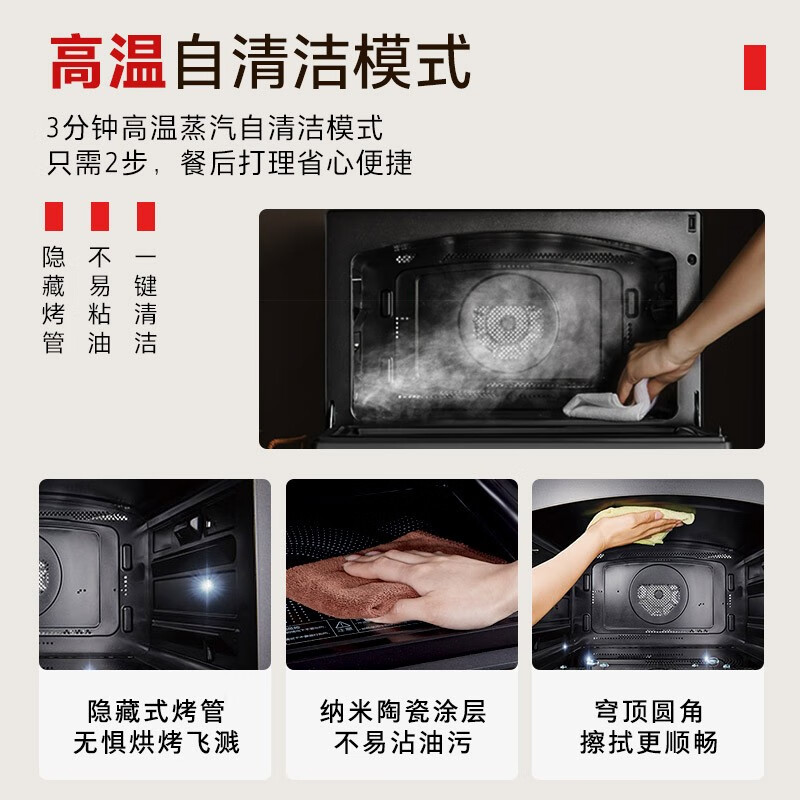 东芝微蒸烤一体机ER-VD5000CNB 30L微波炉怎么样？值得买吗？一文深入了解-图片1