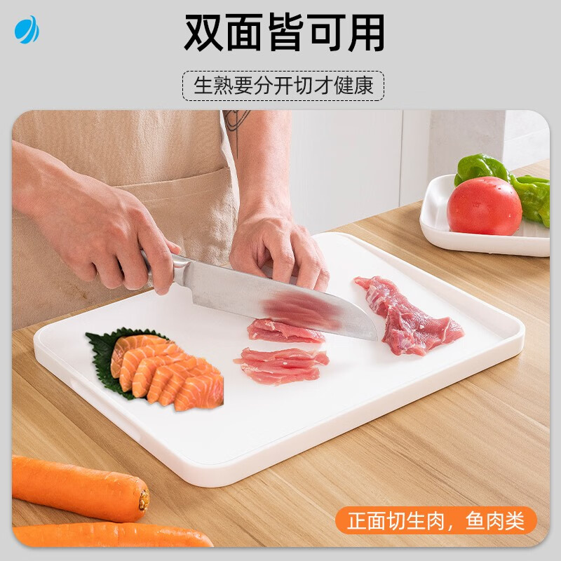 阿司倍鹭阿司倍鹭进口菜板双面砧板抑菌抗菌 塑料熟食案板水果切菜板防滑 A2321-09 L号