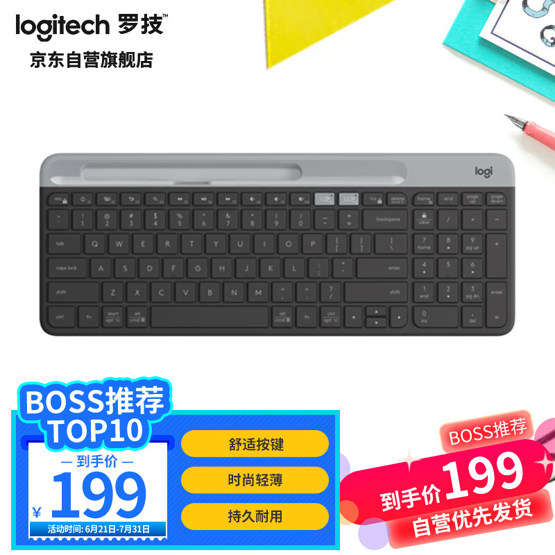 罗技（Logitech）K580 键盘 蓝牙键盘 办公键盘 便携超薄键盘 笔记本键盘 平板键盘 星空灰怎么样,好用不?