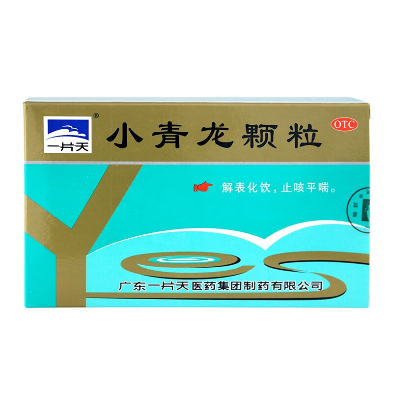 一片天小青龙颗粒13g*6袋· 1盒