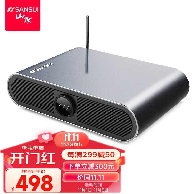 山水（SANSUI）K9  家庭ktv点歌机 高清网络播放机 智能语音点歌家用播放器 卡拉ok点唱机 标准版高性价比高么？