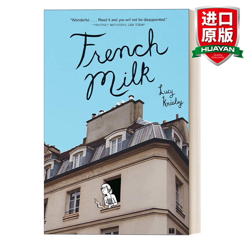 french milk 英文原版 法国牛奶 巴黎六周游记 英文版 进口英语原版