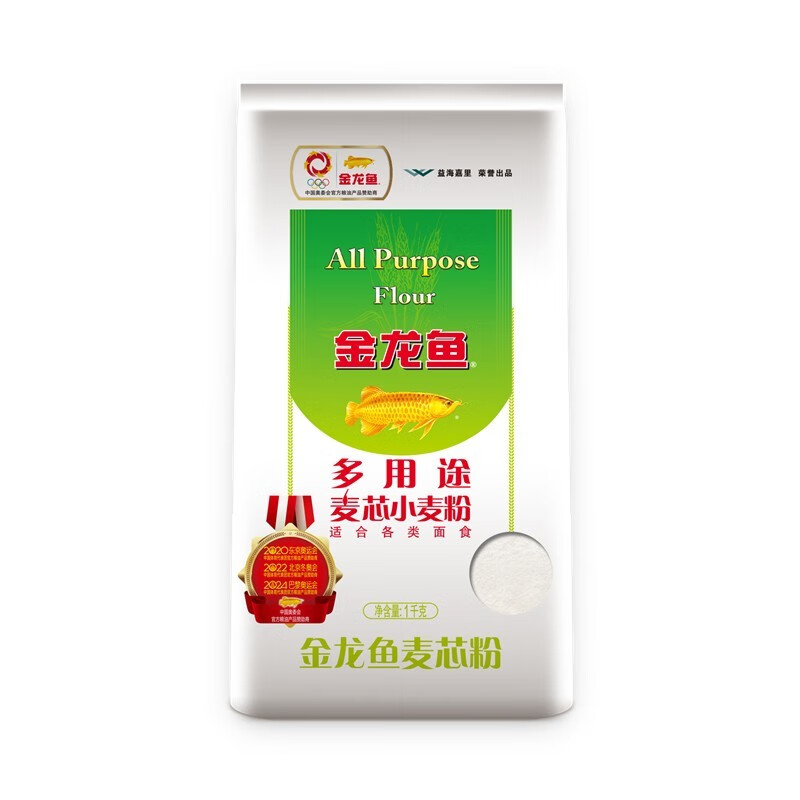 【正常发货】金龙鱼面粉多用途麦芯小麦粉1kg