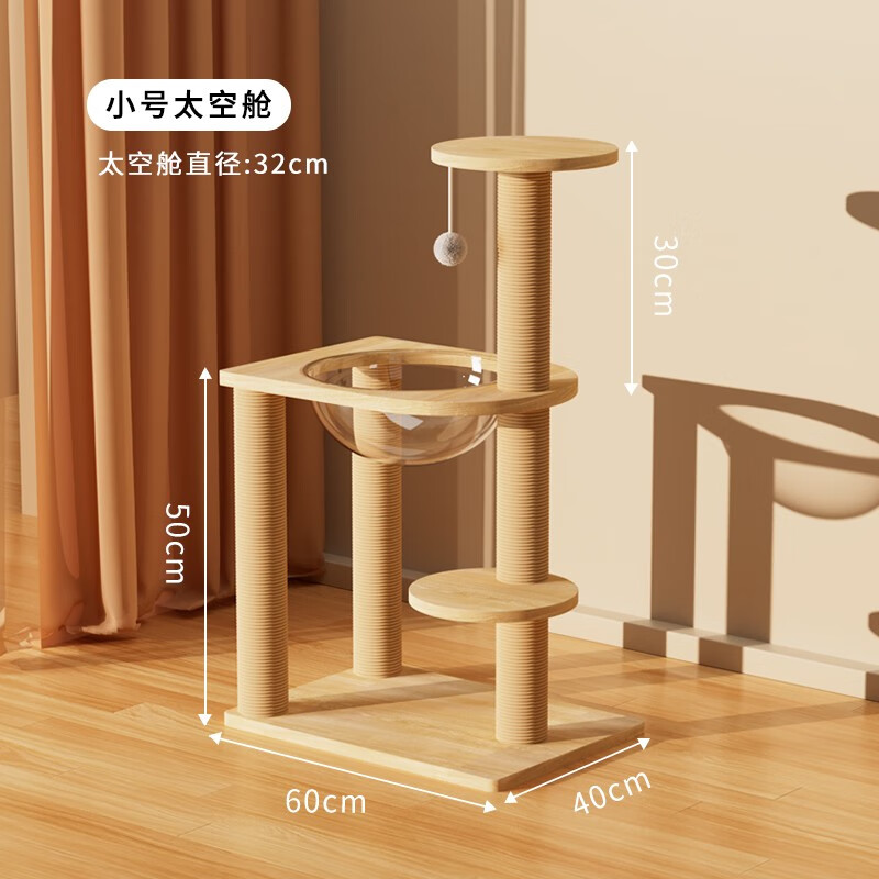 了解爆料卉亦暮（huiyimu）猫爬架入手超值的吗？内幕感受揭秘