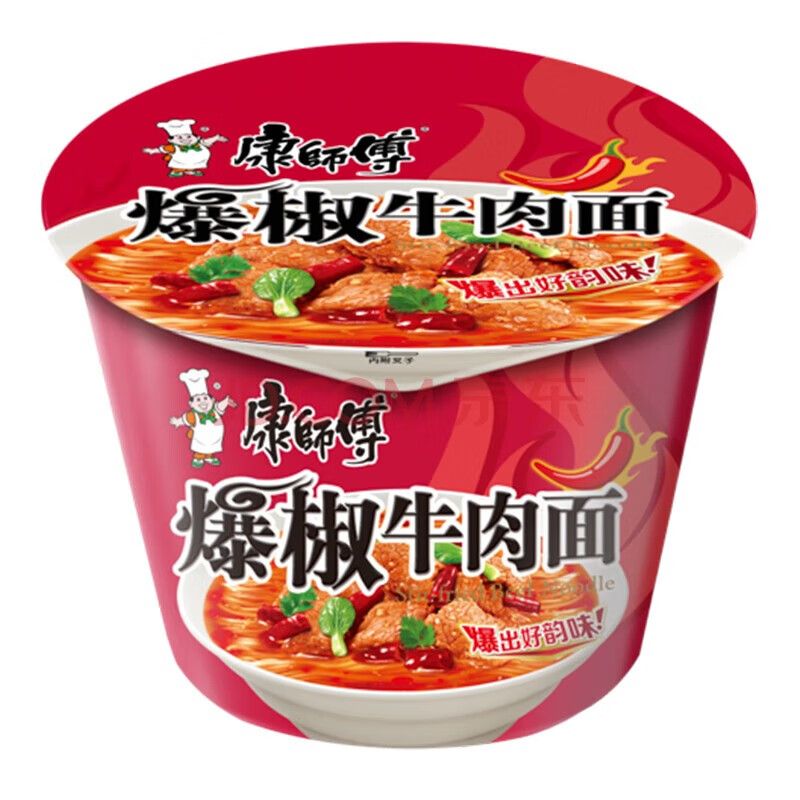 康师傅经典方便面红油爆椒牛肉面整箱12桶装即食夜宵速食快餐泡面食品